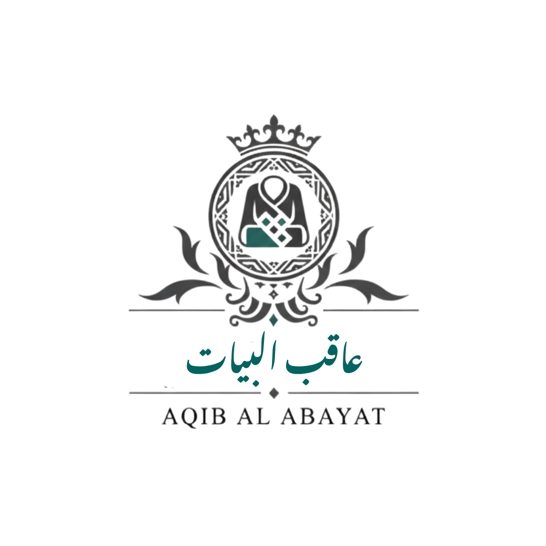 Aqib Alabayat